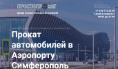 Аренда и прокат автомобиля. Недорого фотография
