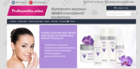 Продажа профессиональной косметики с доставкой фотография