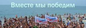 Клиника лечения алкоголизма в Крыму фотография